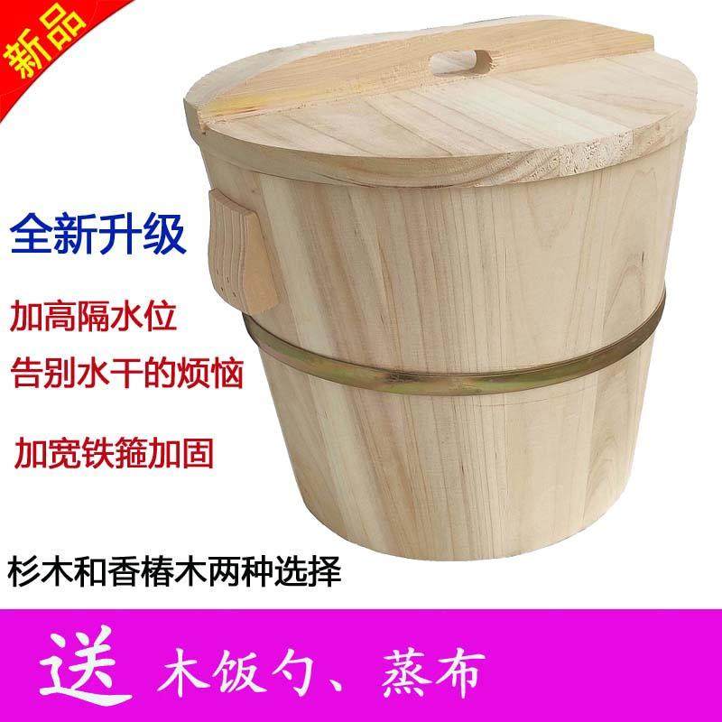 杉木蒸饭木桶香椿芽家用商用餐厅木桶饭店早餐糯米饭团木蒸笼甑子
