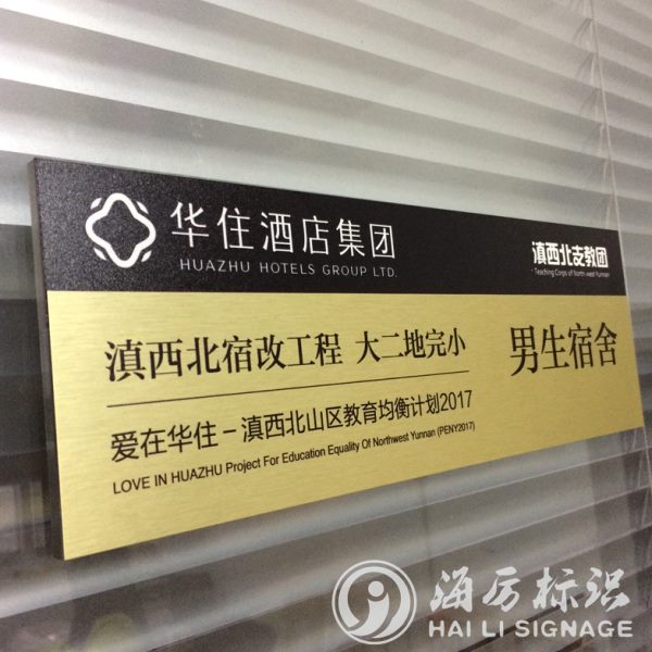 亚克力标牌科室牌公司门牌提示部门牌指示牌标识办公室门牌定制做