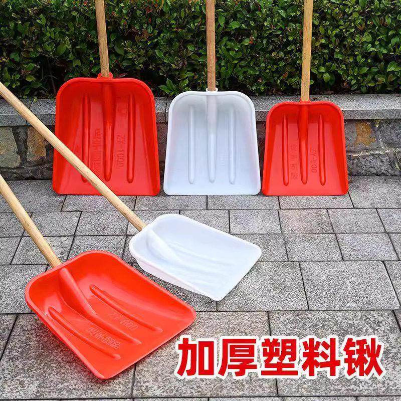 加厚塑料铲子稻谷神器粮食玉米耐用大胶铲工具簸箕家用农用钢化铲