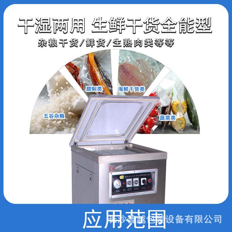 湘普全自动抽真空空机家商用MAGA-102茶叶熟食两抽真越压缩机商用