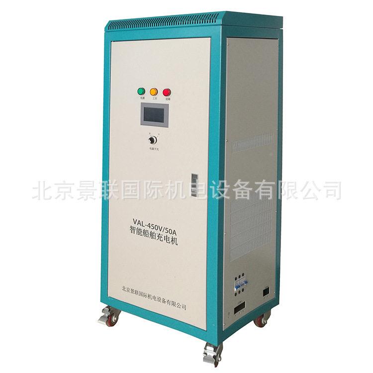 蓄电池电组电动车船叉车/475船智舶频能船用充电机V5L-5040V