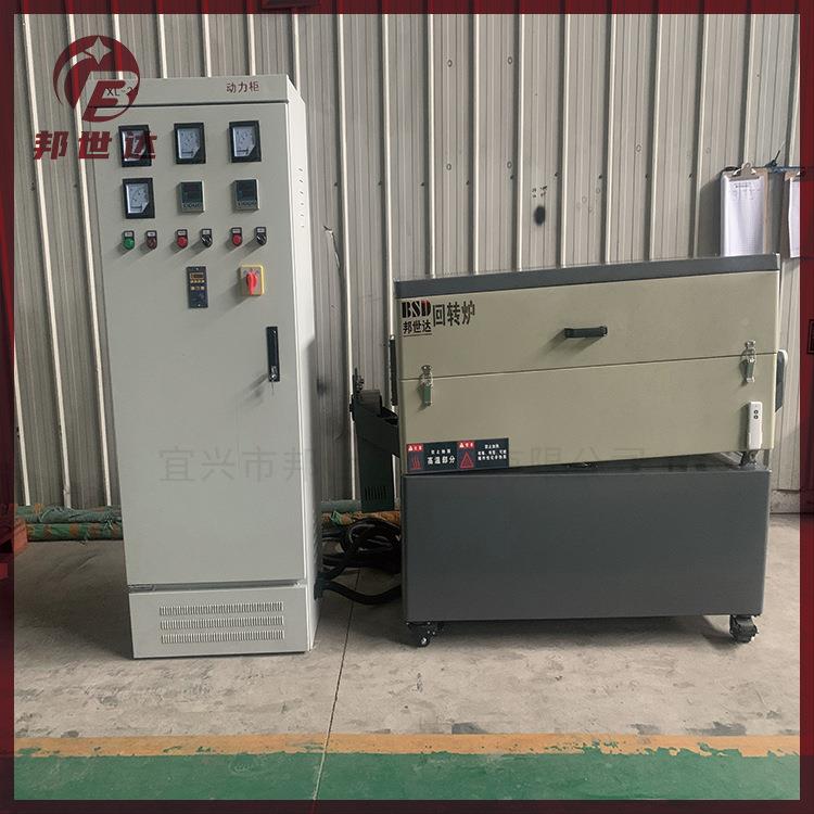 厂家供应炉金属粉末脱脂结一炉BJXG-18-纳米粉体钝化活性炭烧再体