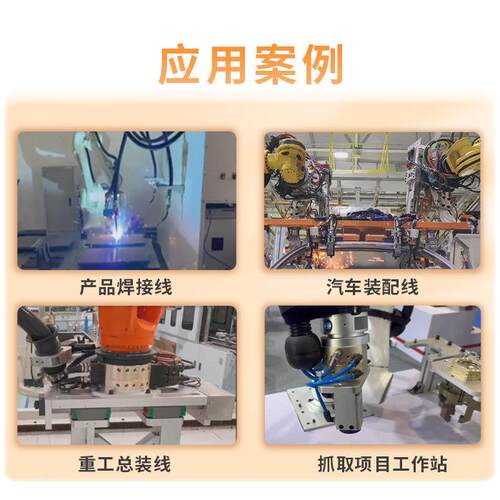 奥图ovita快换1盘50KG工AQC-150具快换装末端冶A具快速切换换枪置