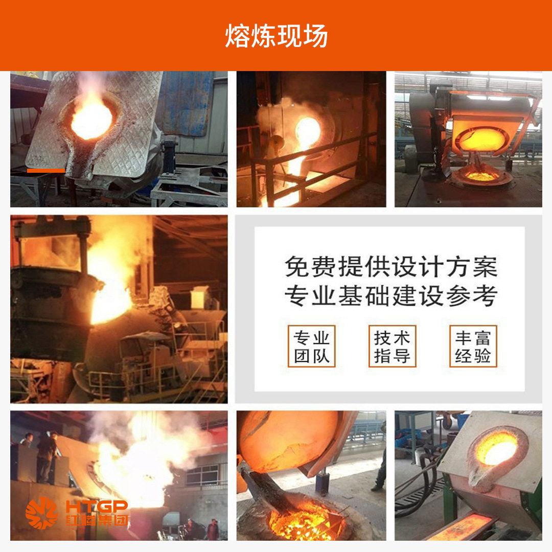 中频感应熔化炉定制1-2NKV吨熔炉钢铁铜炉金属铝炼壳钢炉铝熔炼电