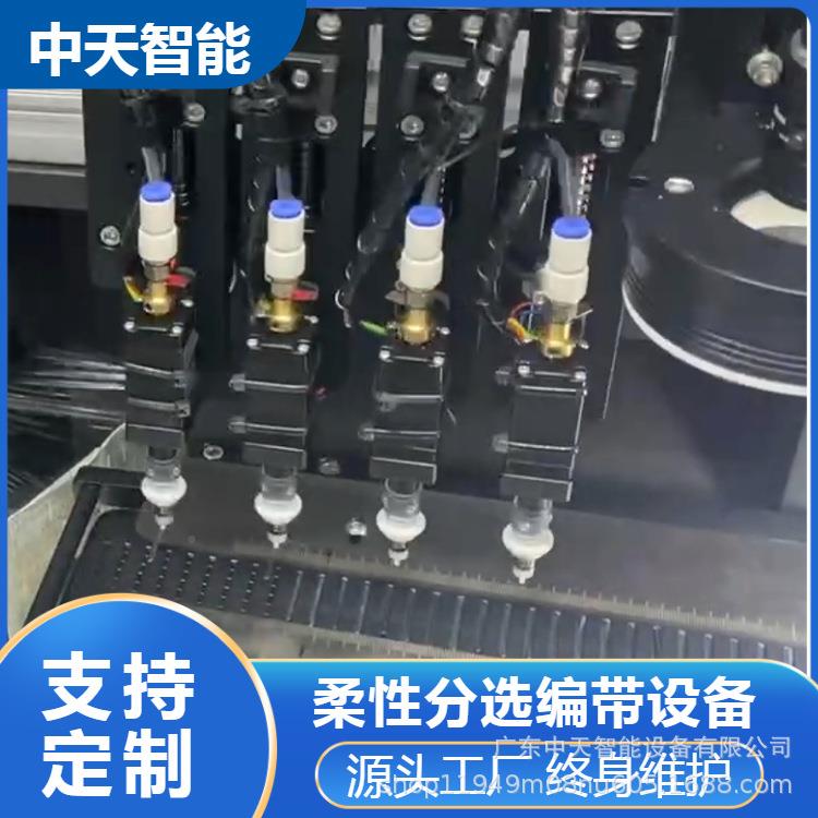 晶片PC散料分选编F带集成机电路ZTi-DB80电子元I件C烧录高速载带