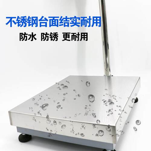 朗科子精台计重精准称重电子秤500kg秤商用称电工业BH-TC计重秤准
