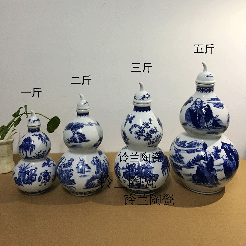 青花仿古个性陶瓷葫芦酒瓶1斤2斤A3斤5斤10斤密封散装家用酒壶包