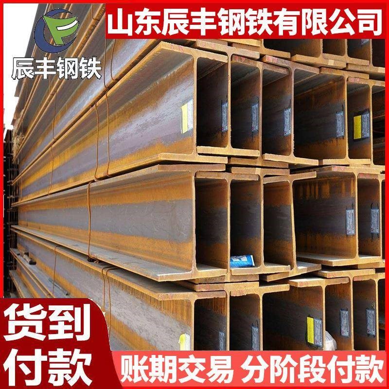 Q355D热轧H型钢现货Q345D工字钢建筑钢结O构桥梁隧道耐低温h型钢