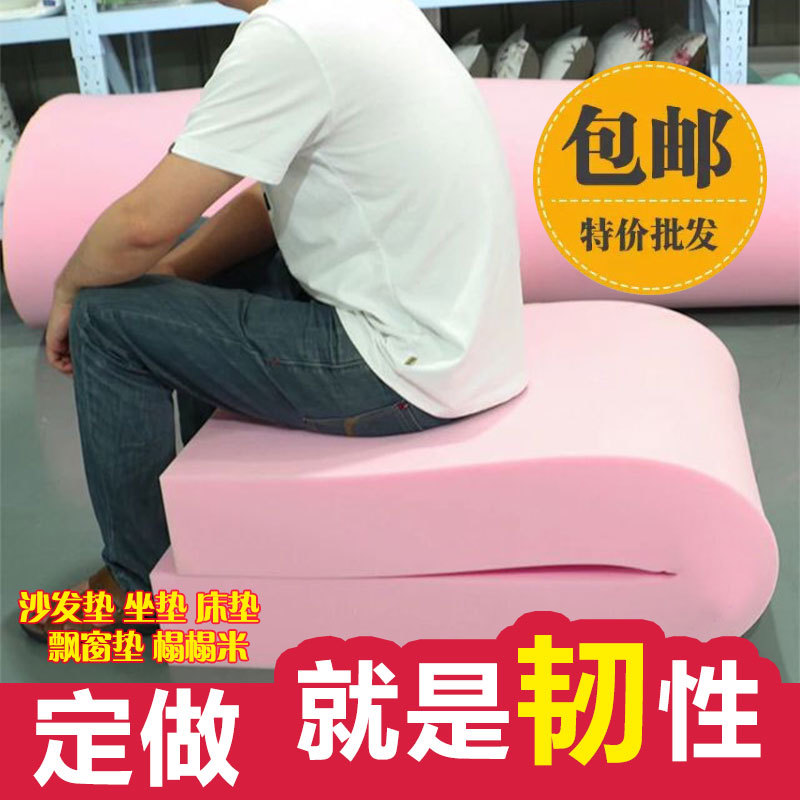 高密度海绵沙发垫定做加厚加硬50D坐H垫实木红木沙发垫飘窗垫订制