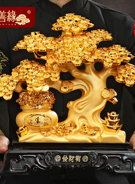 发财树摆件招财摇钱树聚宝盆客厅电视柜收银台Q装饰品店铺开业礼