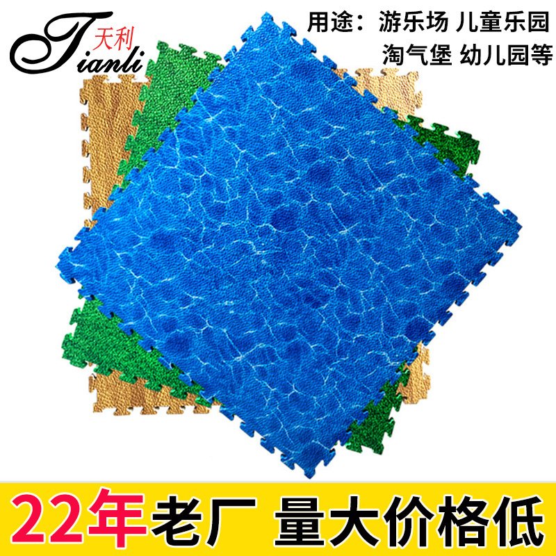 厂家 一米泡沫拼接地垫加厚2.0CM儿童乐园幼儿园运动防摔垫子