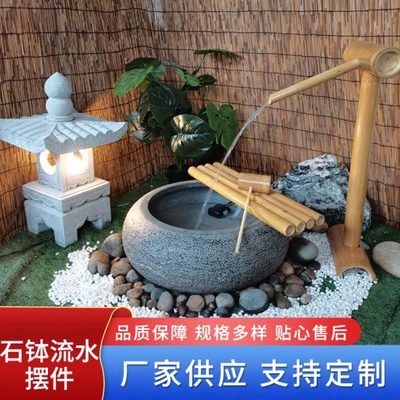 石钵日式流水惊鹿竹子青石石盆水钵花园庭院别墅水景装饰石雕摆件
