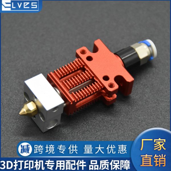 3D打印机CR6SE全套热端挤出头喷头套件耐温带加热棒热敏电阻