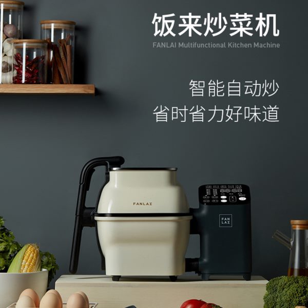 饭来自动炒菜机新款M1全智能烹饪锅机器人炒饭家用多功炒饭电炒锅