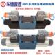 CG24N9Z5L 华德液压电磁换向阀4WE6E61B CW220