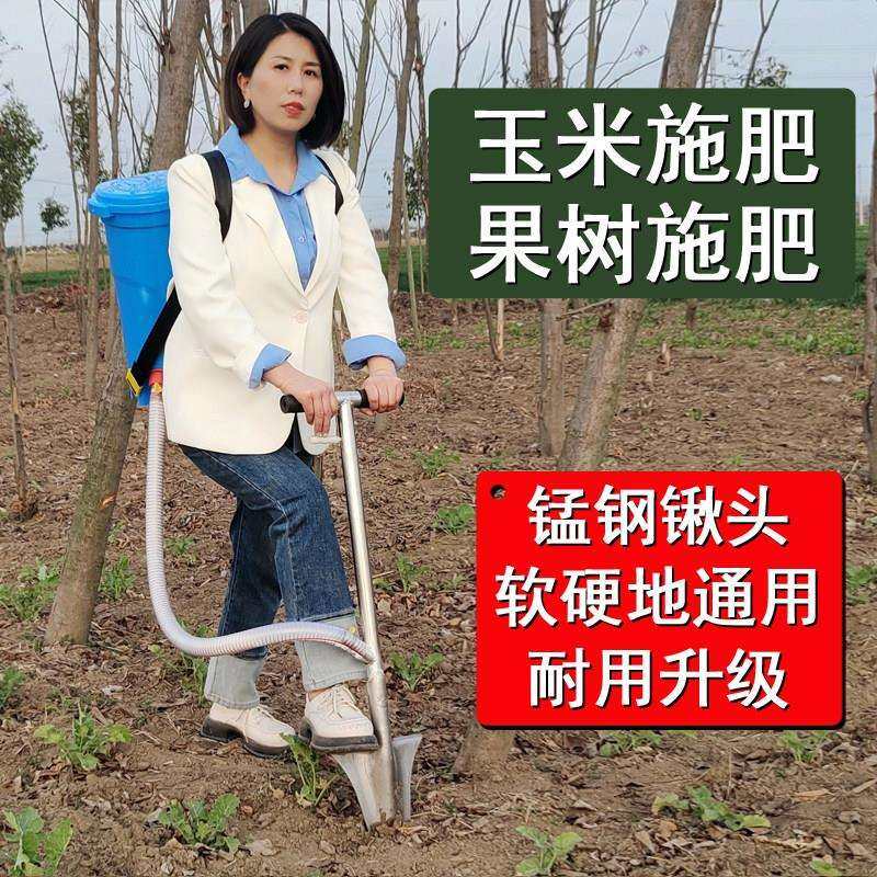 果树土下施肥器玉米地下追肥机铁锹加厚不锈钢机械软硬地通用神器,农机/农具/农膜,施肥机械,淘宝优惠券,粉丝福利购,淘宝优惠卷