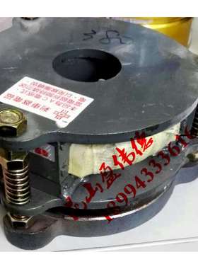 TECO东元AEUL1HP 0.75KW电机刹车器刹车片刹车线圈BT40BT50刀库用