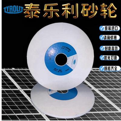原装泰乐利进口180*6.5*31.75清角切槽切割打磨618磨床磨盘砂轮片