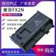 国产PLC工控板FX2N 10AD6DA带温度4轴控制器 48MT 领控LK2N 32MR