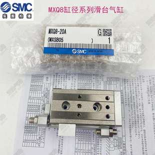 40A 12L 100AS 75A 50A 30A 20A 10A SMC气动滑台气缸MXQ6