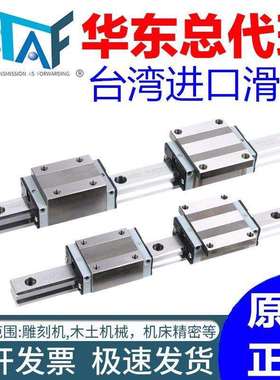 台湾进口STAF精密滑道滑块BGXH15 20 25 30 35 45 BN FN BGXS15BN