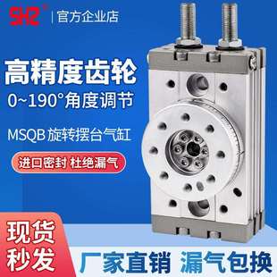 SMC型90度180度旋转气缸MSQB 100 R可调缓冲 HRQ10