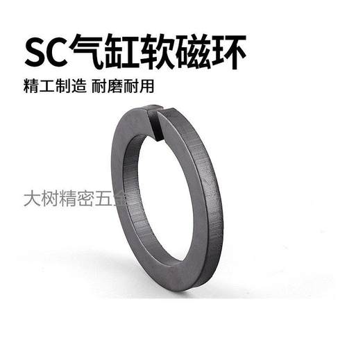 气缸配件亚德客型SC标准气缸磁环密封圈SC32/40/50/63/80/100/125