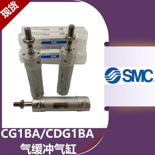 SMC迷你机械手气缓冲气缸CG1BA/CDG1BA20/25/32/40/63-50-75-100Z