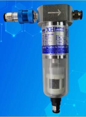 燊晖压缩气体除水除油去杂质离心旋风式过滤干 干燥处理器VVG3000