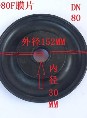 DN100水阀 ac220v 24v电磁阀 膜片ZCQ80法兰截止阀 DF50密封配件