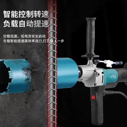 博大BODA无刷水钻机大功率混凝土空调打孔机打洞开孔金刚石钻孔机
