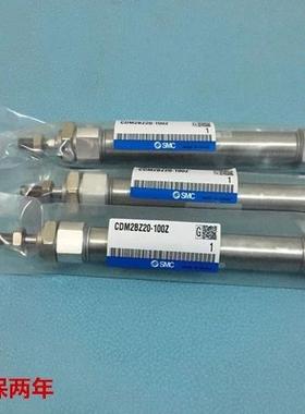 气缸CM2BZ/CDM2BZ20-15/25/30/50/60/75/80/100/125/150-Z AZ