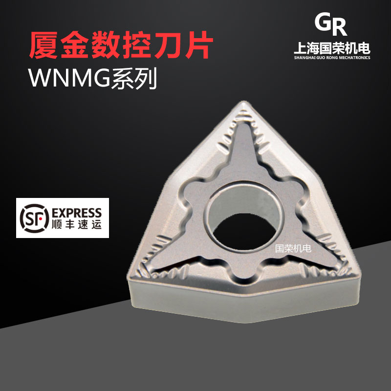 厦金数控刀片WNMG080404-QM GP91TF 080408 金属陶瓷刀片