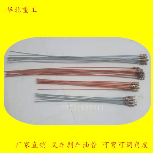 叉车配件刹车分泵总泵制动油管自动档刹车油管液力适用于合力杭叉