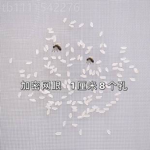 加厚加密门铝塑合金钢纱窗DDR防尘 纳米纱窗网家用网防蚊窗纱自装