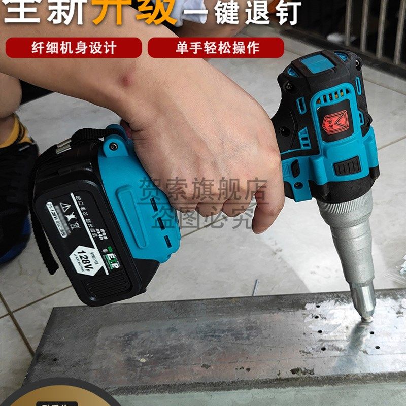 大号电动铆钉枪抽芯拉钉枪全自动拉卯神器家用空心铆钉安装工具