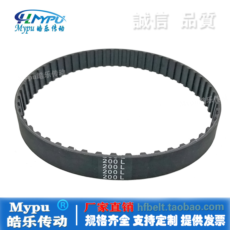 橡胶同步带 200L 202L 203L 206L 210L 214L 217L 230L 232L 传动