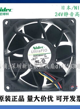 正品现货V92E24BHA7-57日本/NIDEC 9038 9CM 24V 0.69A 4线变频器