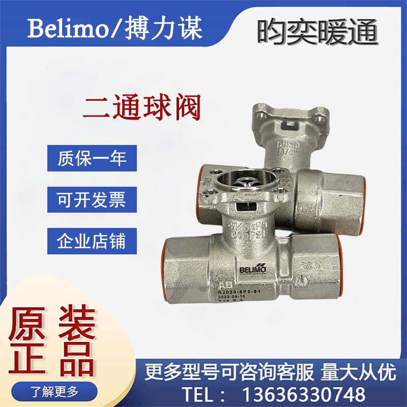 搏力谋R2020-6P3-S1比例阀R2015/R2020/R2025-S1/S2/S3二通球阀