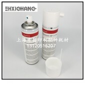 喷雾00.580.5681 FLC1012喷罐 海德堡原装 海德堡印刷机配件