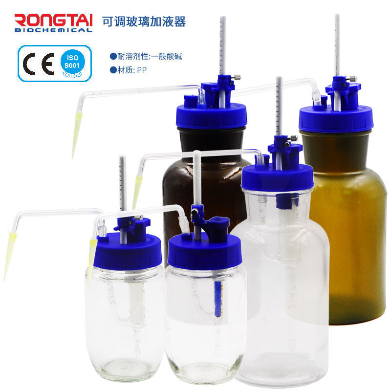 可调定量玻璃加液器0.38mL/0.1-1mL/0.5-5mL/1-10mL/5-30mL透棕色