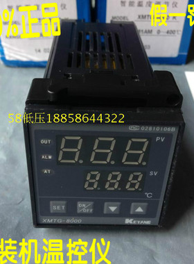 KEYANG科洋XMTG-8000AM智能温度调节仪K型B8181AM自动温控8081Am1