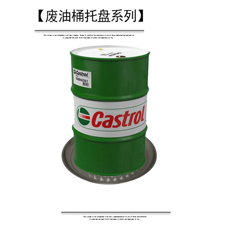 不锈钢防渗漏废机油桶圆形托盘特大环保消防危废间接油盘检查平底
