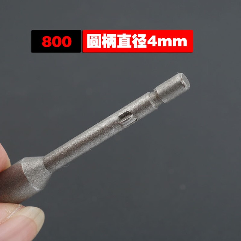 800/801电批套筒电批头圆柄电动螺丝刀电动起子套筒六角套筒4/5mm