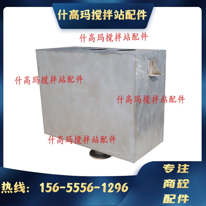 三一/中联搅拌站水箱 水秤/外加剂称桶120/180站中联搅拌主机水箱
