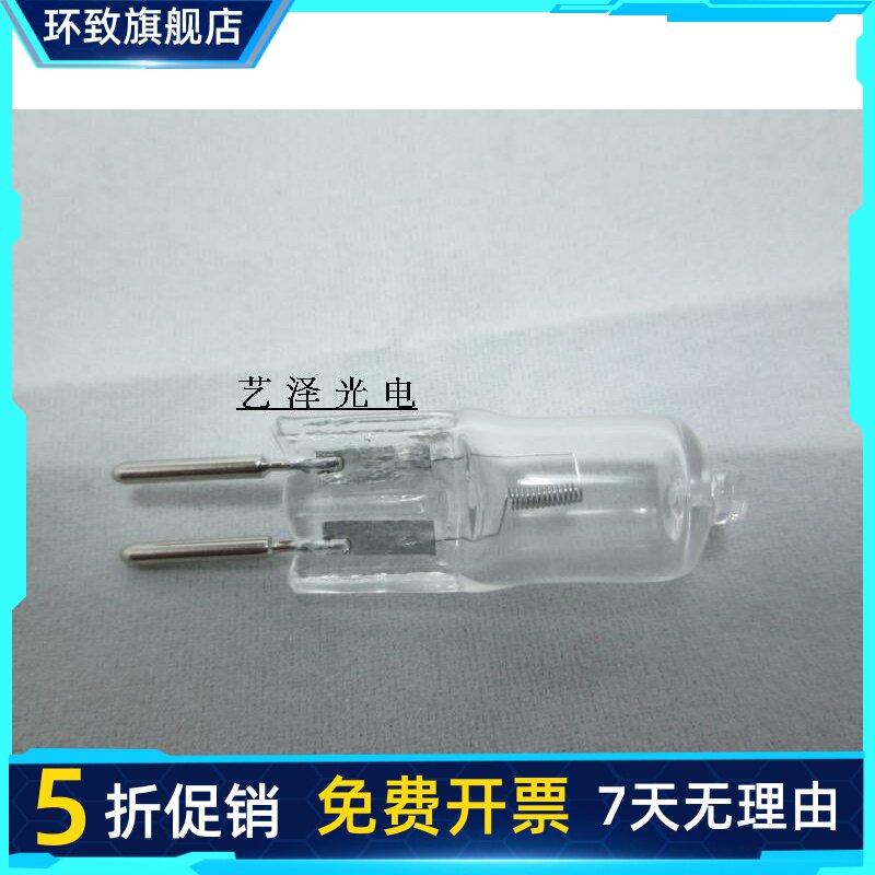 卤钨灯珠G5.3 12v 35W 50W插脚卤素灯珠 胆灯格栅射灯珠小灯泡