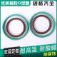 FKM氟胶O型圈耐高温酸碱11.8 2.65 13.2 密封圈 12.5