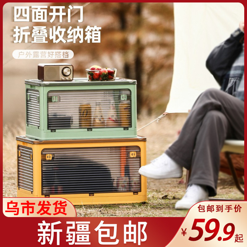 新疆包邮加厚车载收纳箱折叠外出整理箱收纳储物箱后备箱大号箱子