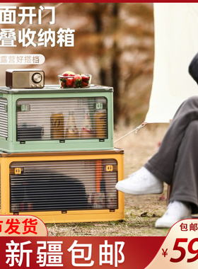 新疆包邮加厚车载收纳箱折叠外出整理箱收纳储物箱后备箱大号箱子