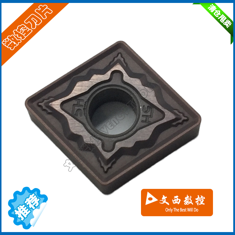DESKAR/戴斯卡 数控车刀片CNMG120408-HS LF6018不锈钢 代PC9030